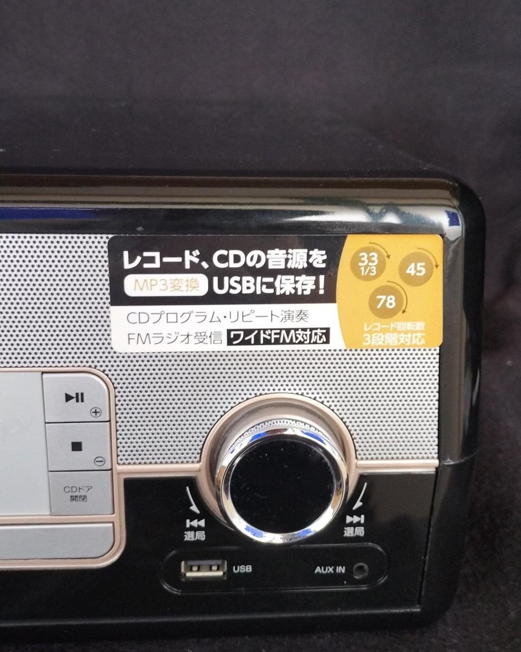 KOIZUMI|マルチレコードプレーヤー|HARDOFFオフモール（オフモ