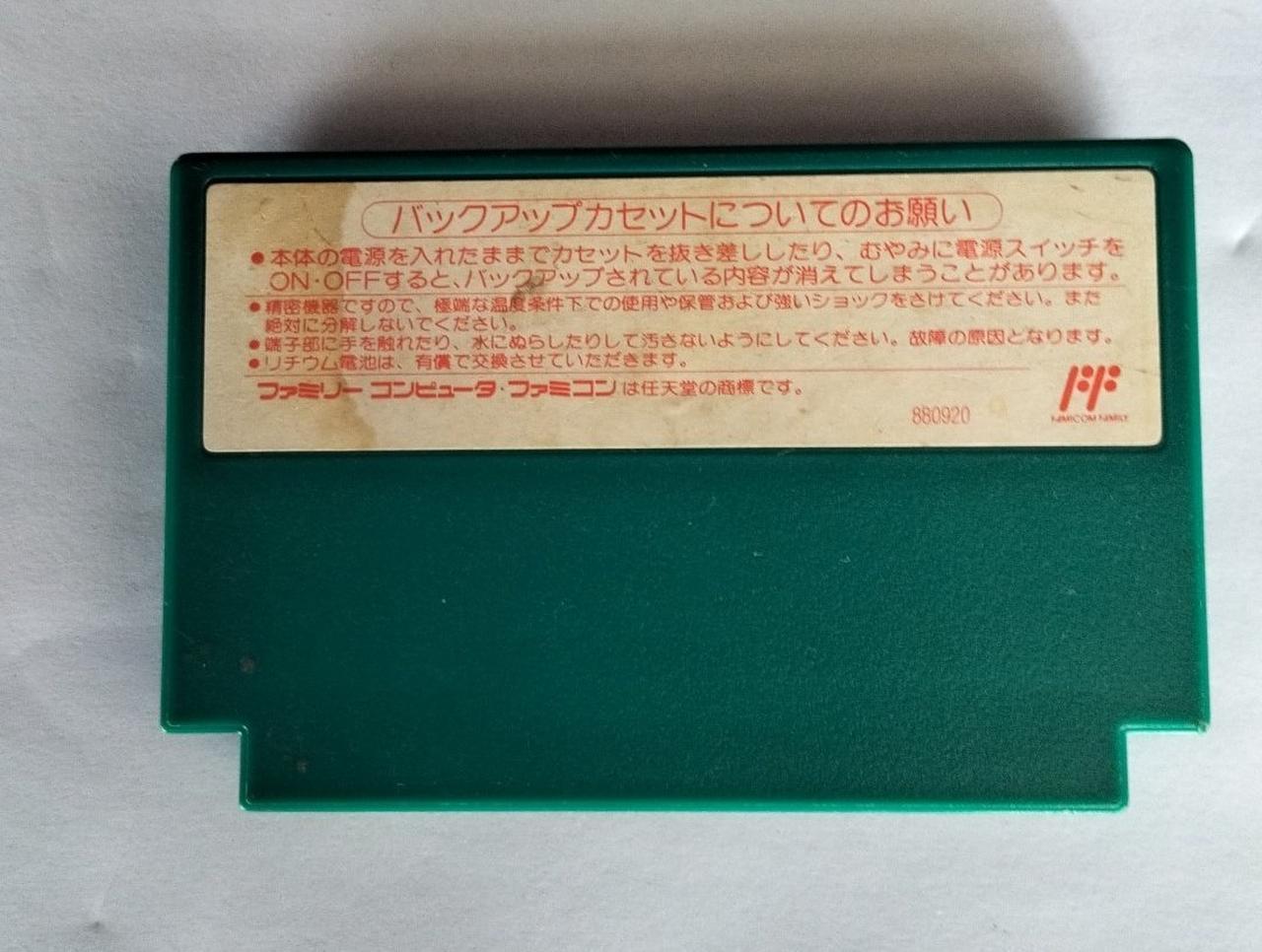 ヨゴレあります