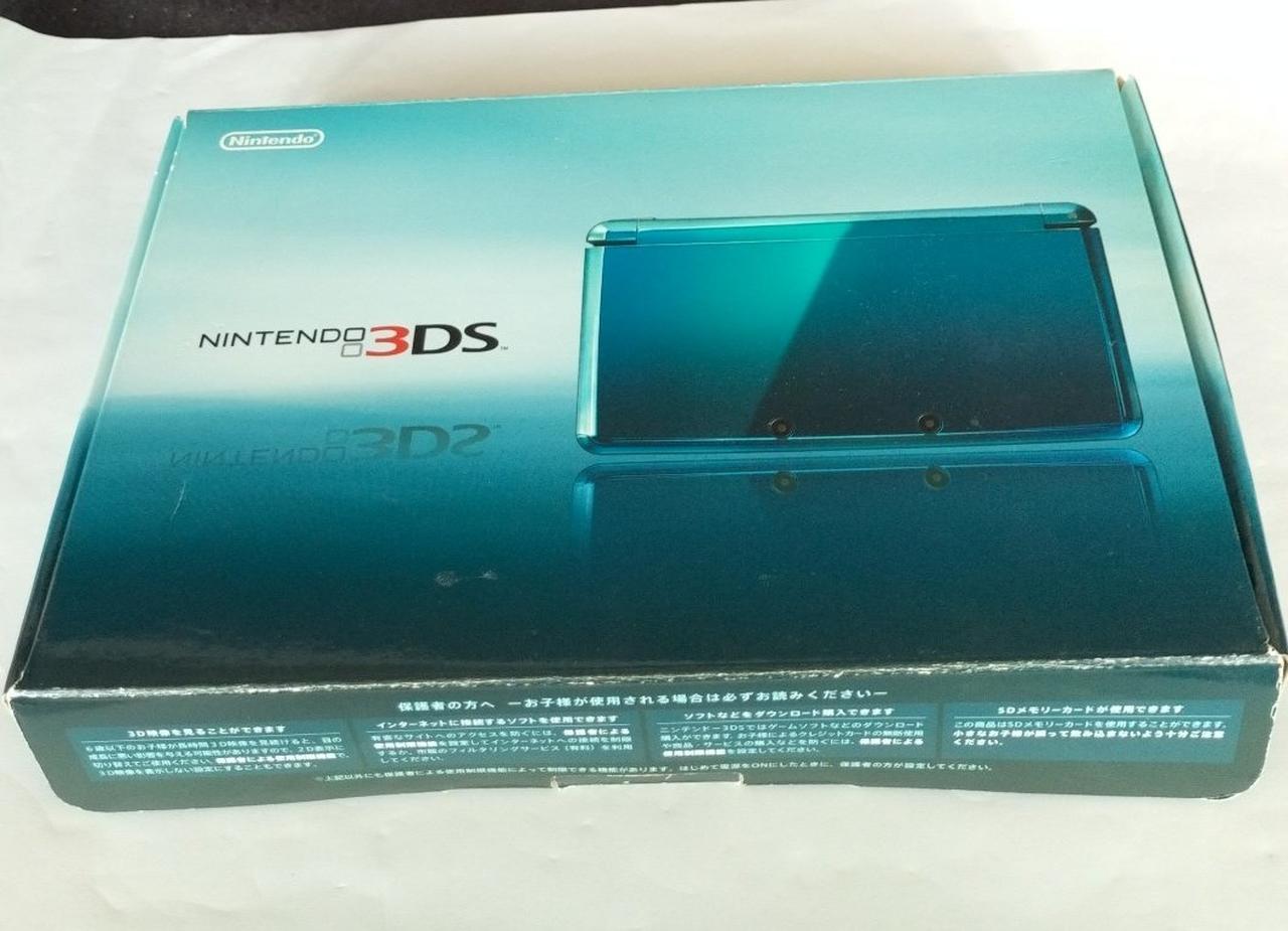 3DS