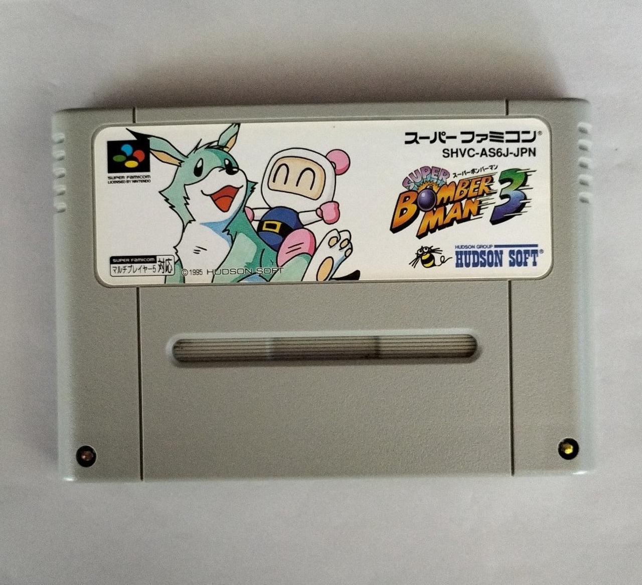 ハドソン|スーパーボンバーマン3|HARDOFFオフモール（オフモ