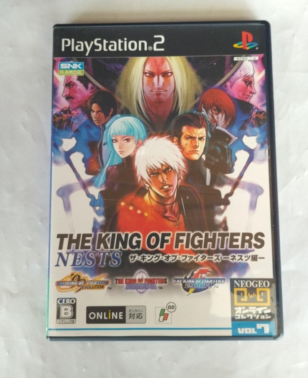 SNK|THE KING OF FIGHTERS ～ネスツ編～|HARDOFFオフモール