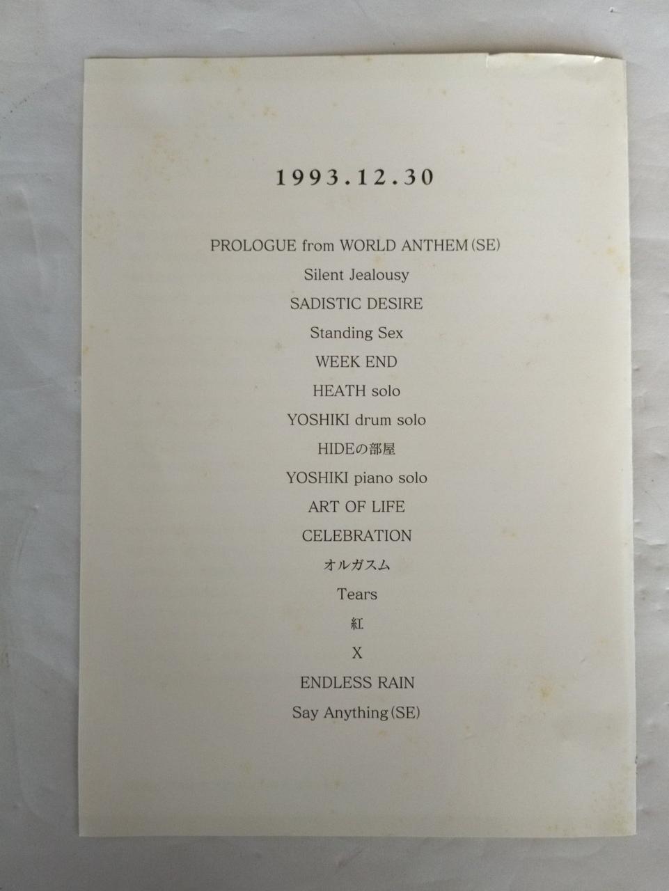 シミ、上部折れと破れあり