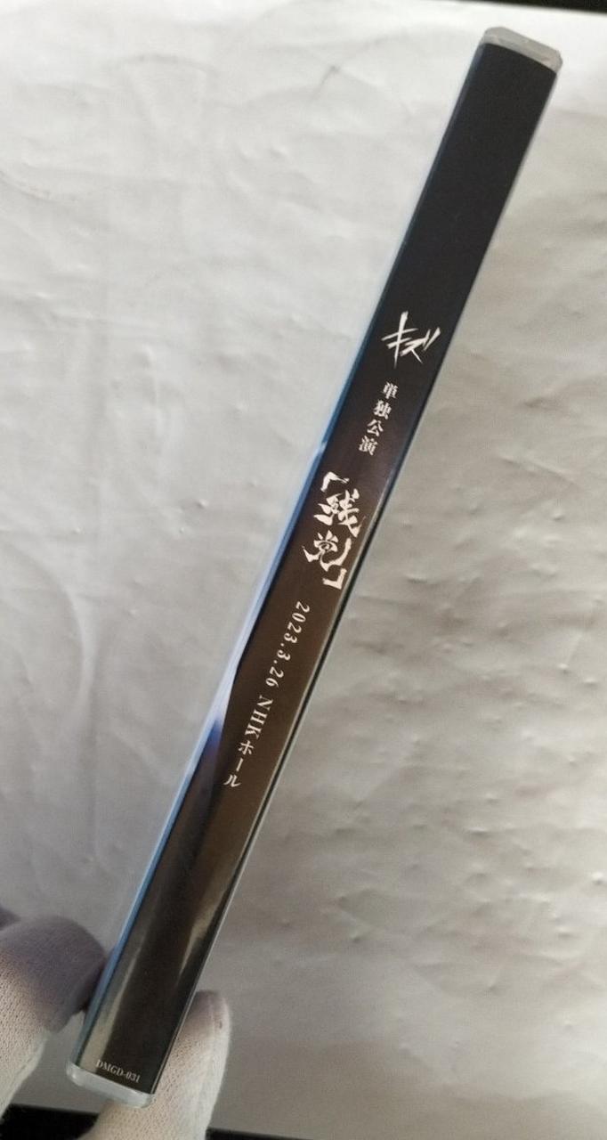 キズ　単独公演「残党」2023．3．26　NHKホール（初回限定盤） DVD Amazon.co.jp: 「残党」2023.3.26 NHKホール (初回限定盤) [DVD