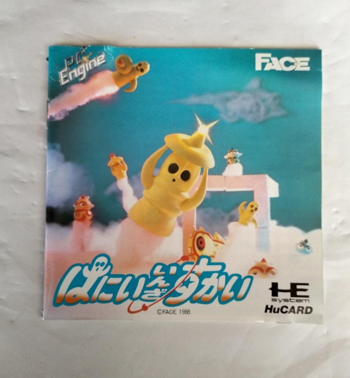 汚れ・破れあり