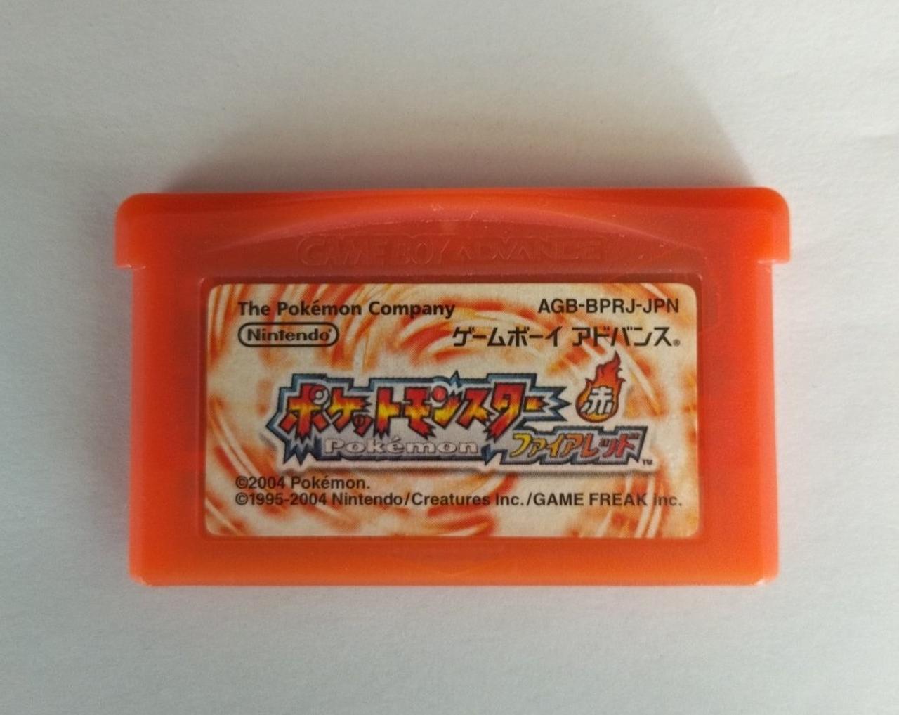 ポケットモンスター ファイアレッド