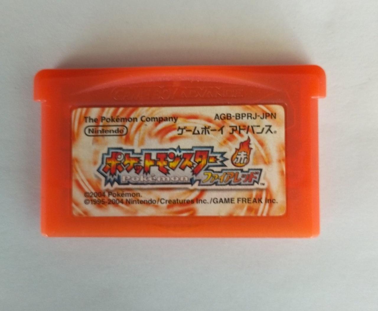ポケットモンスター ファイアレッド