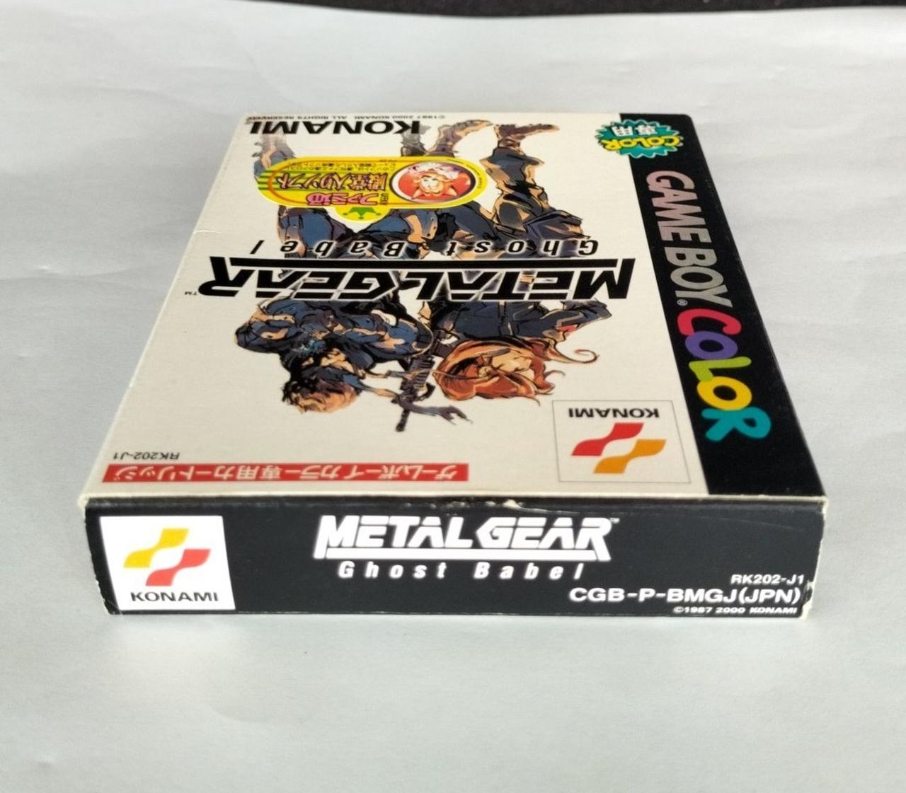 KONAMI - 【中古】コナミ L GEAR Ghost Babel ゲームボーイソフト メタルギア【箱傷みあり】[10][240010479219] KONAMI - 【中古】コナミ METAL GEAR Ghost Babel ゲームボーイ