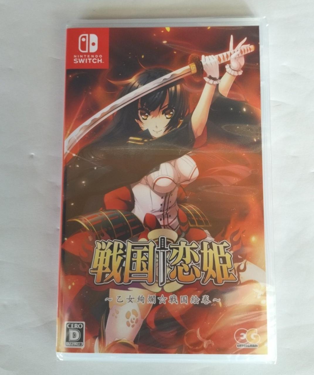 戦国†恋姫-乙女絢爛☆戦国絵巻-