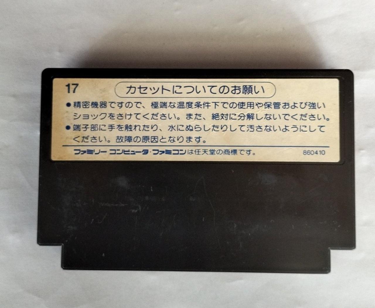 ヨゴレあります