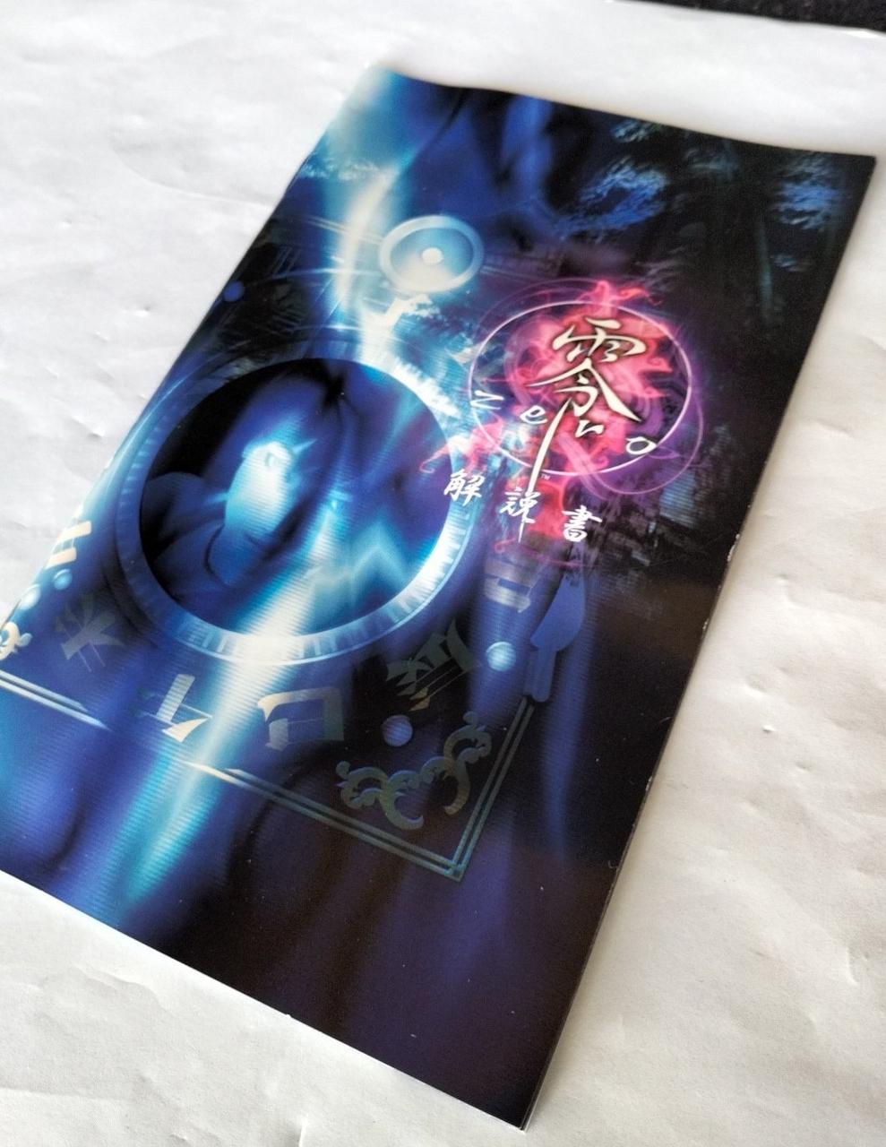 説明書折れあります