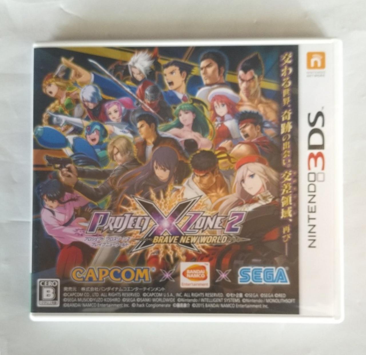 未開封 限定版 PROJECT X ZONE2 BRAVE NEW WORLD Amazon.co.jp: PROJECT X ZONE 2:BRAVE NEW WORLD オリジナル