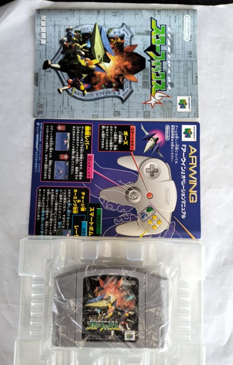 任天堂|スターフォックス64|HARDOFFオフモール（オフモ）|2014190000022804