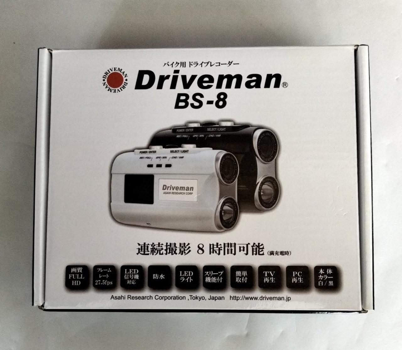 Driveman 　BS-8 DRIVEMAN|バイク用ドライブレコーダー|HARDOFFオフモール