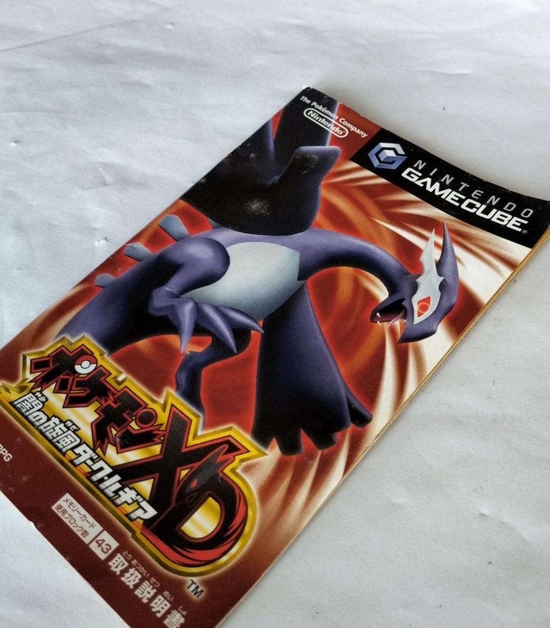 任天堂|ポケモンXD 闇の旋風ダーク・ルギア|HARDOFFオフモール（オフモ