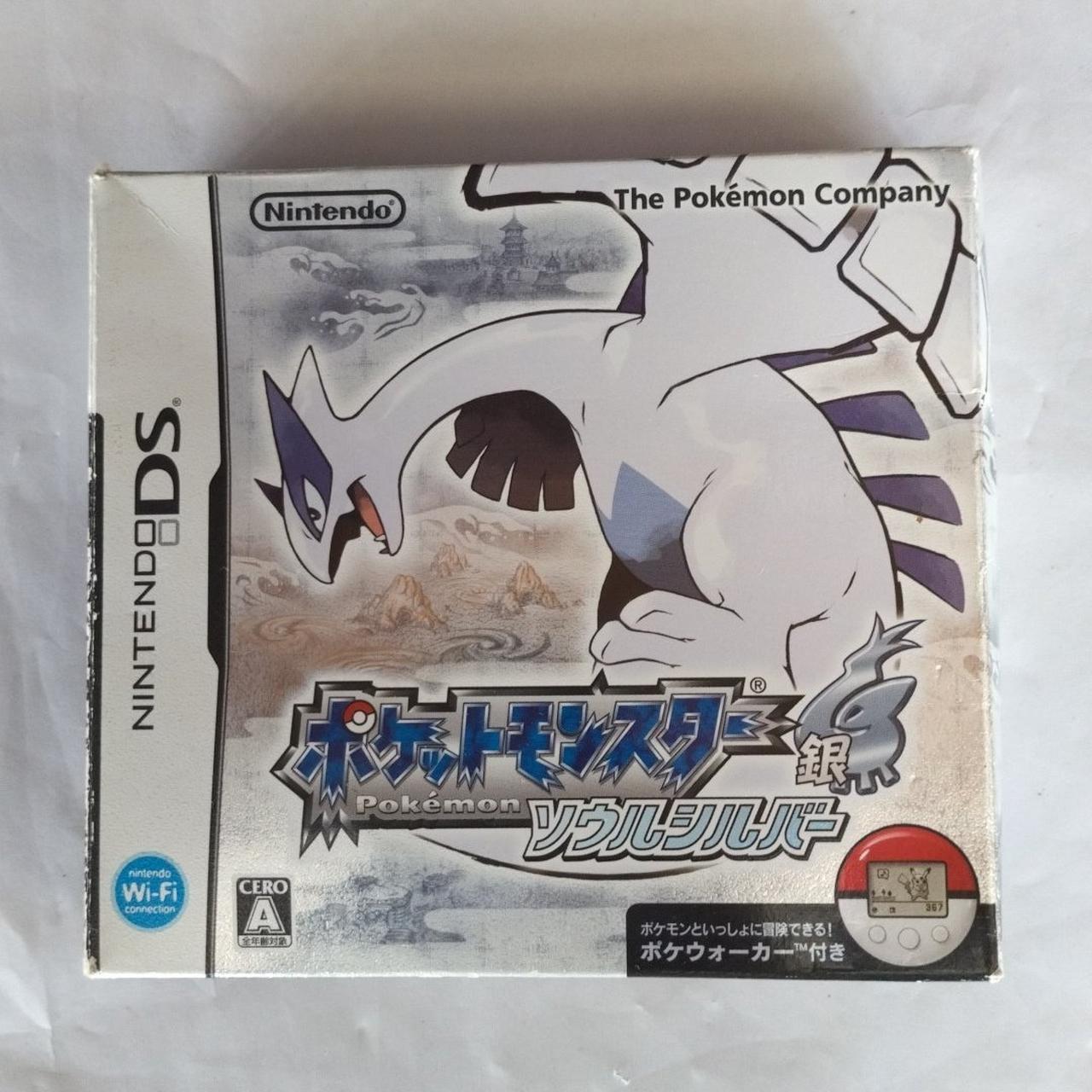 美品　Nintendo【ソウルシルバー】 NINTENDO|ポケットモンスター ソウルシルバー|HARDOFFオフモール