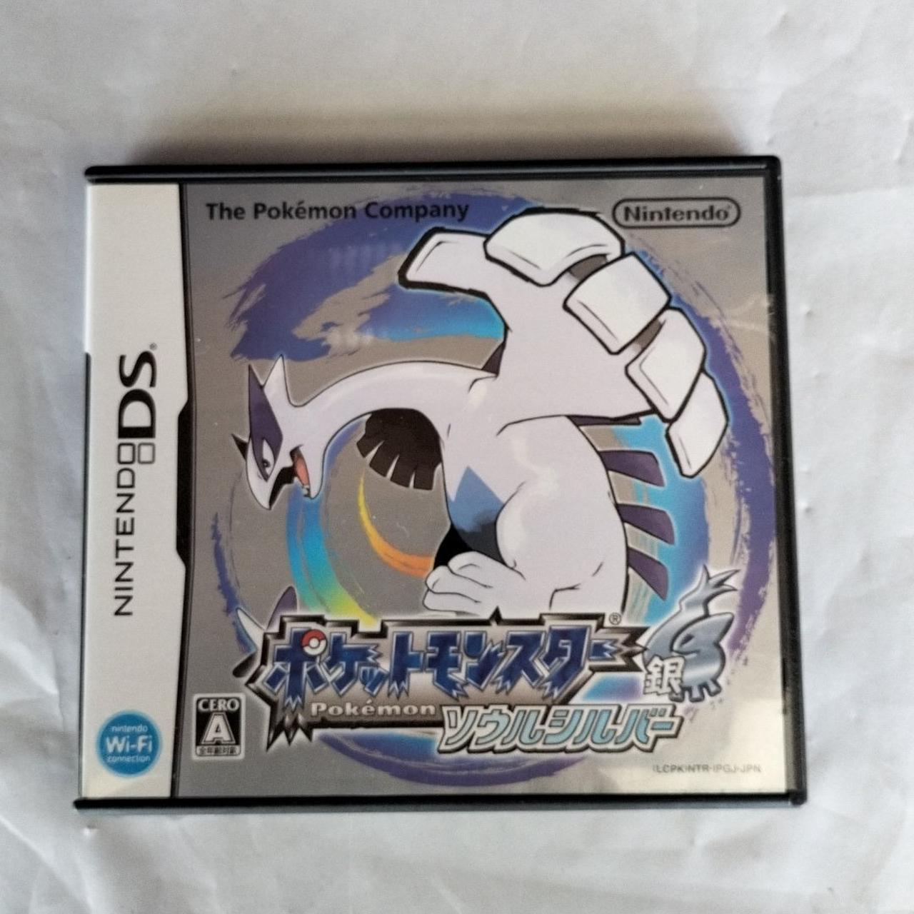 ポケットモンスターソウルシルバー完品美品 Amazon.co.jp: ポケットモンスター ソウルシルバー(特典無し