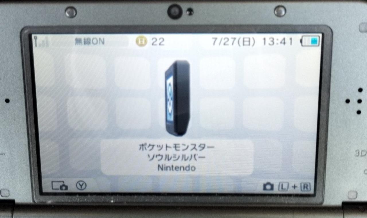 NINTENDO|ポケットモンスター ソウルシルバー|HARDOFFオフモール