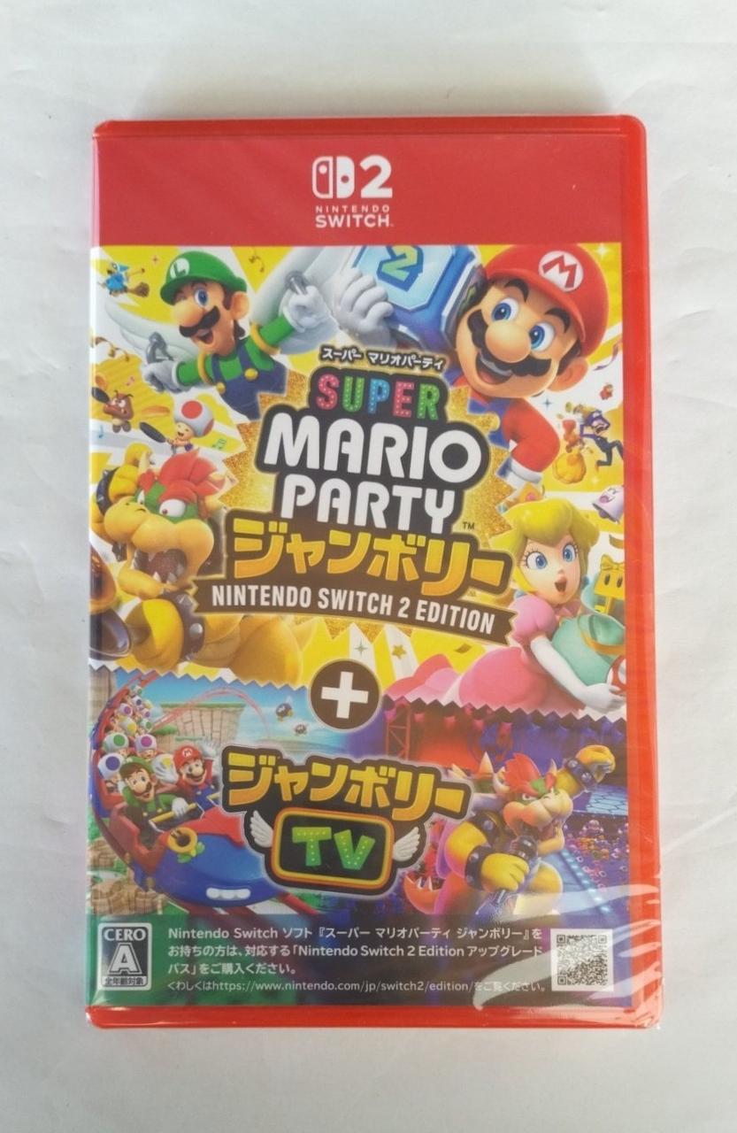 スーパー マリオパーティ ジャンボリー NINTENDO S