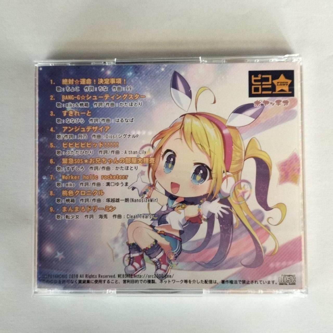 ポヤッチオ『ピコロニーノーツ 4』 ピコロニーノーツ4/ポヤッチオ