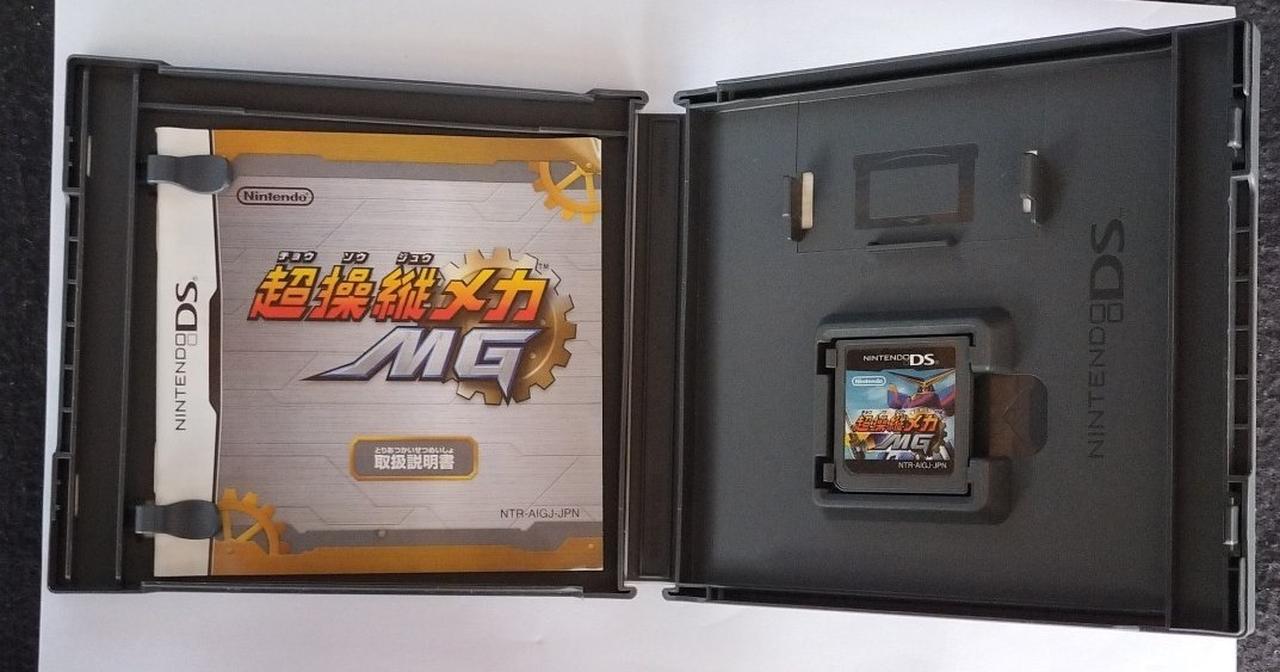 任天堂DS ミニチュア ストラップ 超操縦メカMG 楽天市場】【中古】[NDS] 超操縦メカMG(チョウソウジュウメカ