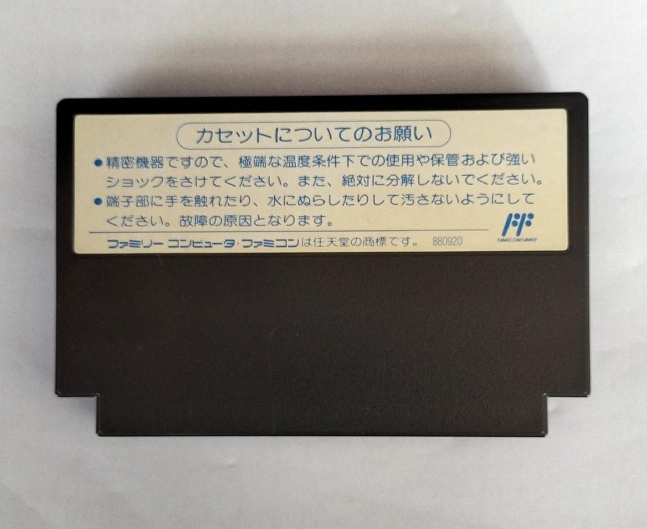 ラフ　ワールドページ サンソフト|ラフ ワールド|HARDOFFオフモール（オフモ