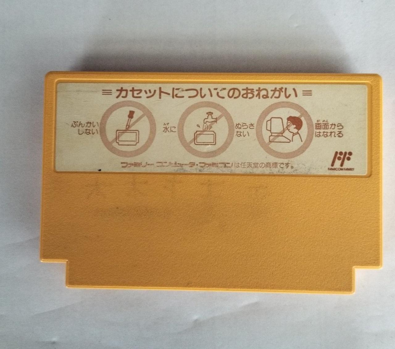 名前跡あります