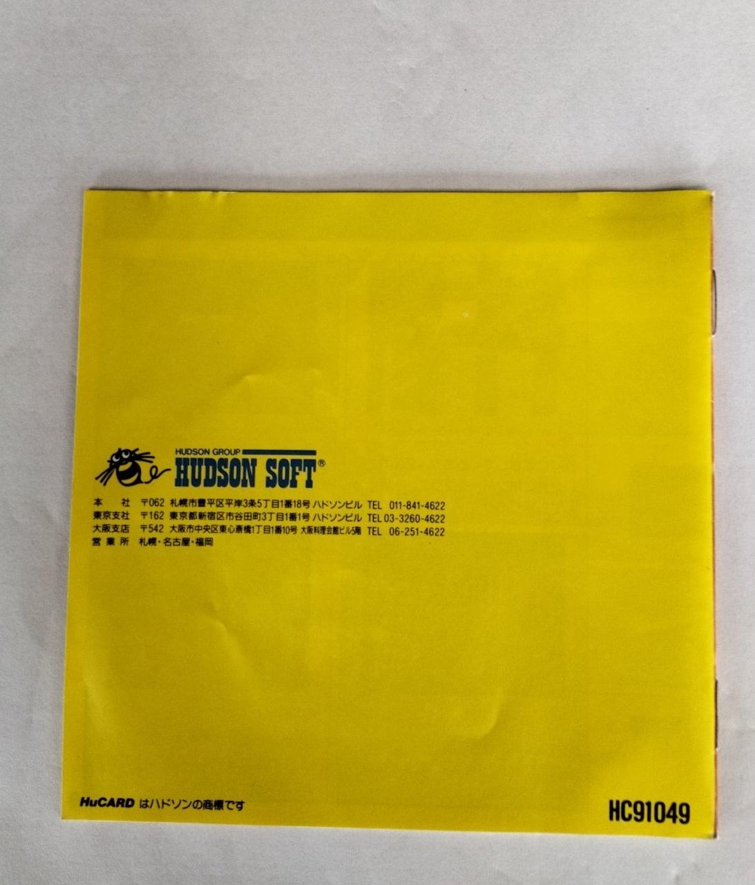 イタミあります