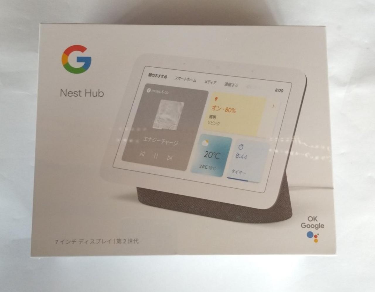 グーグル(GOOGLE)|NEST HUB|HARDOFFオフモール（オフモ