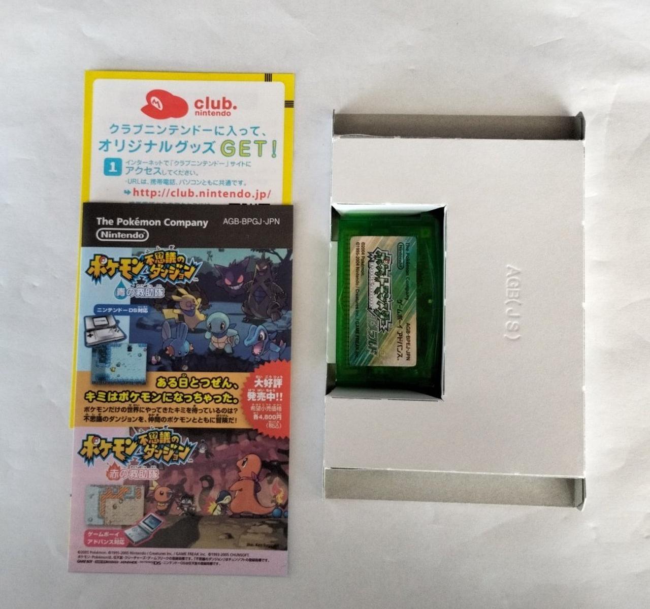 任天堂 - ポケットモンスター エメラルド Pokemon: Emerald Version (ポケットモンスター エメラルド