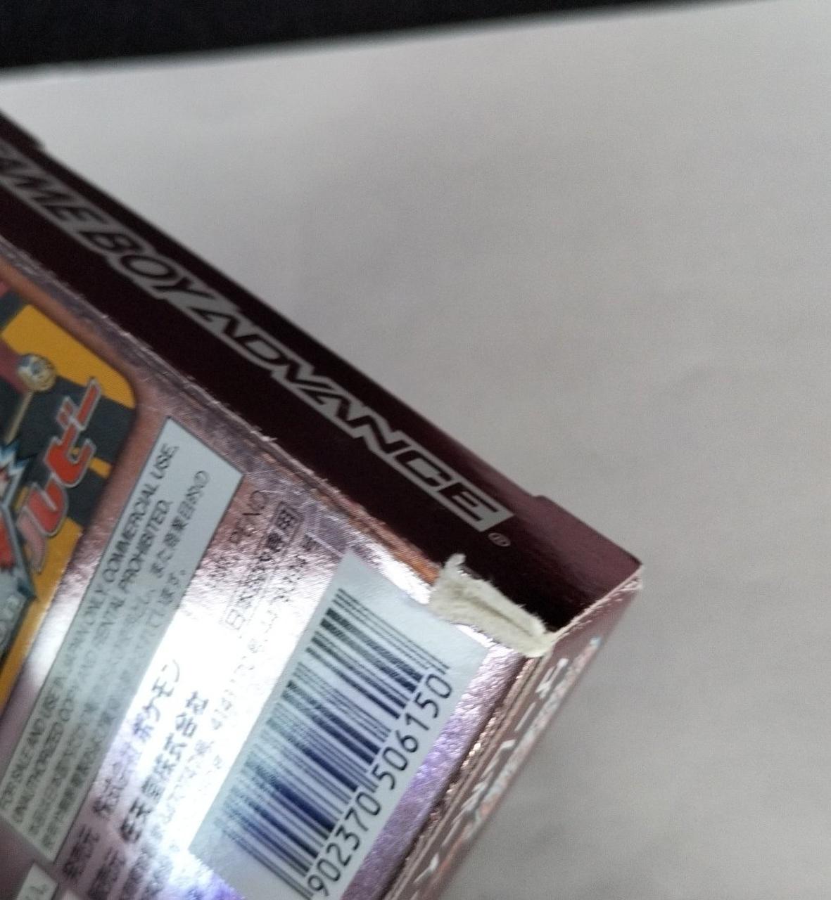 イタミあります