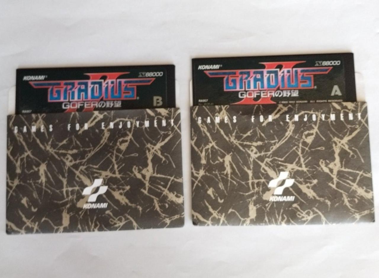 グラディウス2 GOFERの野望 HMV店舗在庫一覧] グラディウスII GOFERの野望 Gradius II