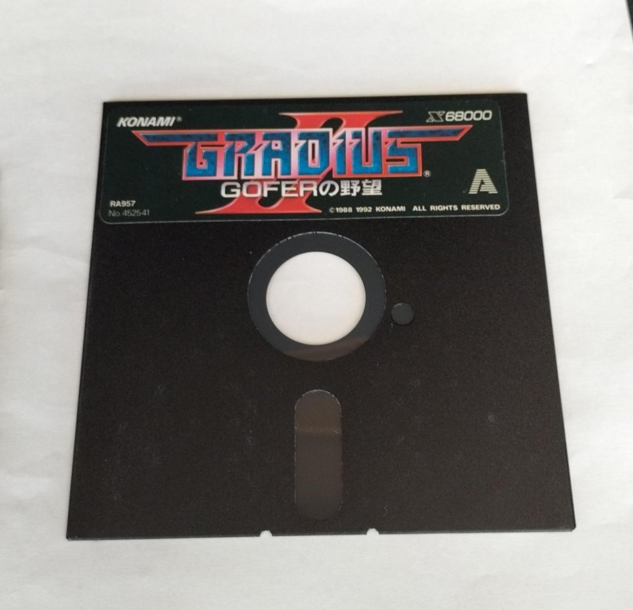 コナミ|グラディウスII GOFERの野望|HARDOFFオフモール（オフモ