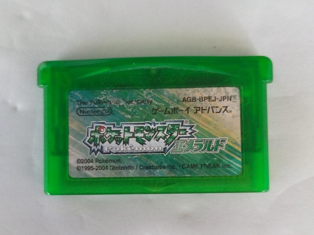 ポケットモンスター エメラルド