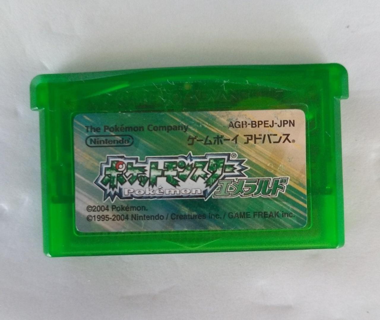 ポケットモンスター エメラルド