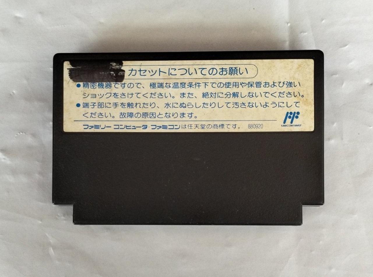 マジック跡あり