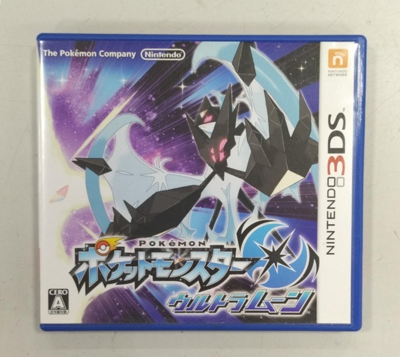 ケットモンスター ウルトラムーン