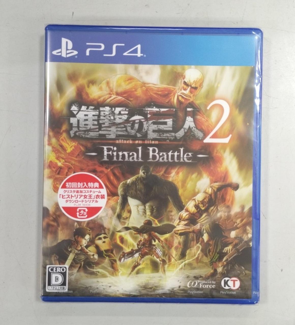 進撃の巨人2 FINAL BATTLE