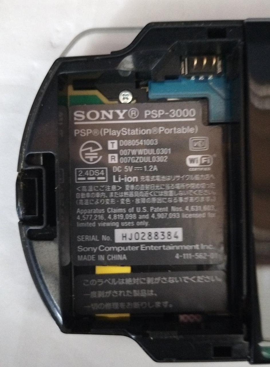 バッテリー欠品