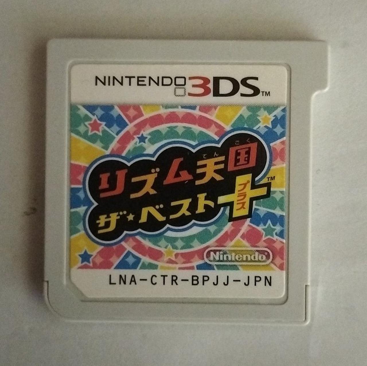 3DS リズム天国 ザ・ベスト＋ リズム天国ザ・ベスト＋ リズム天国