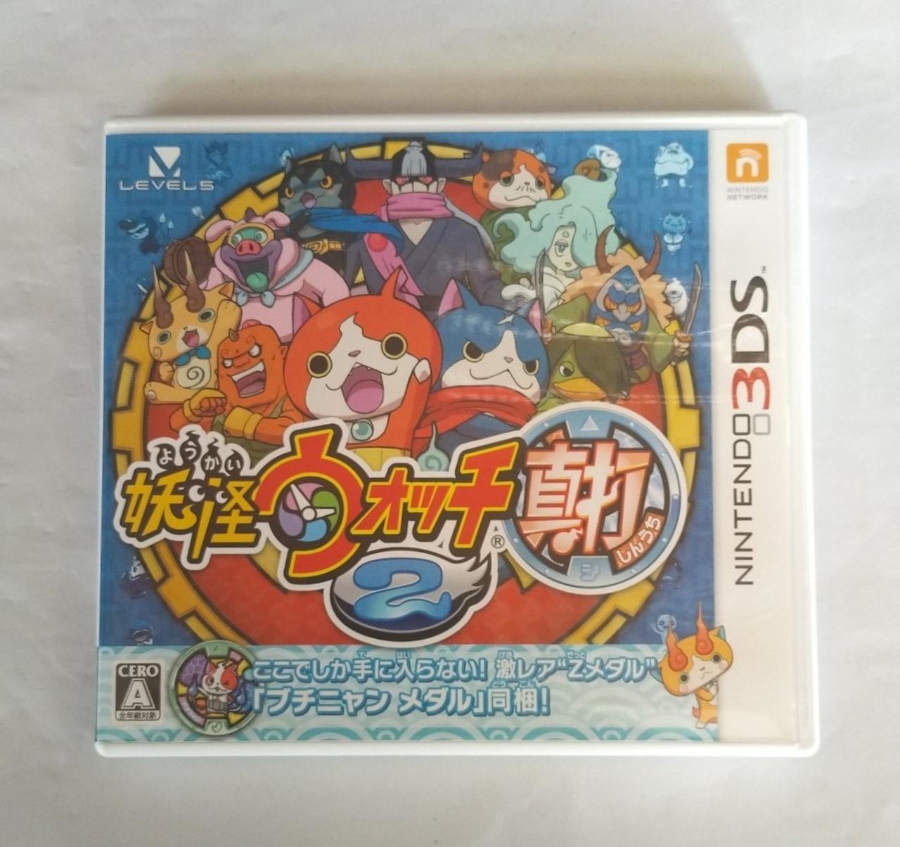 妖怪ウォッチ真打2】3DSカセット]妖怪ウォッチ元祖 妖怪ウォッチ2 真打