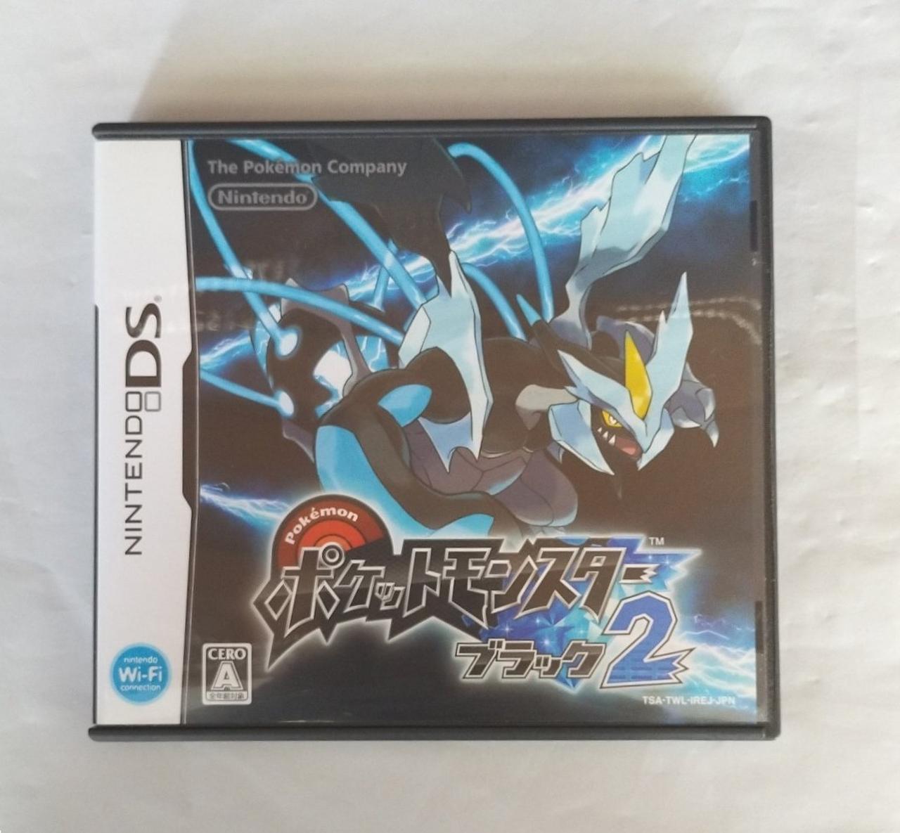 ポケットモンスター ブラック2