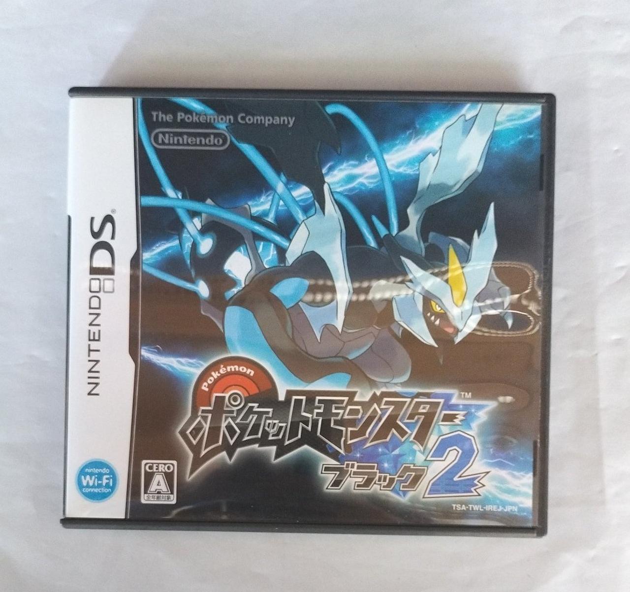 ポケットモンスター ブラック2