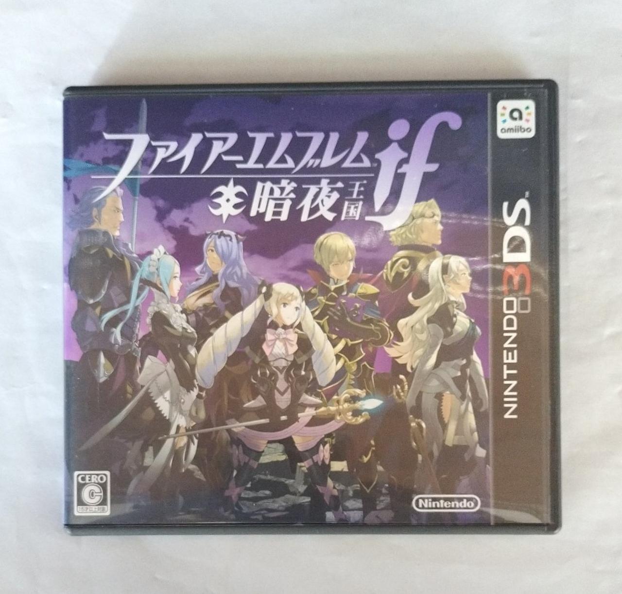 ファイアーエムブレムIF 暗夜王国