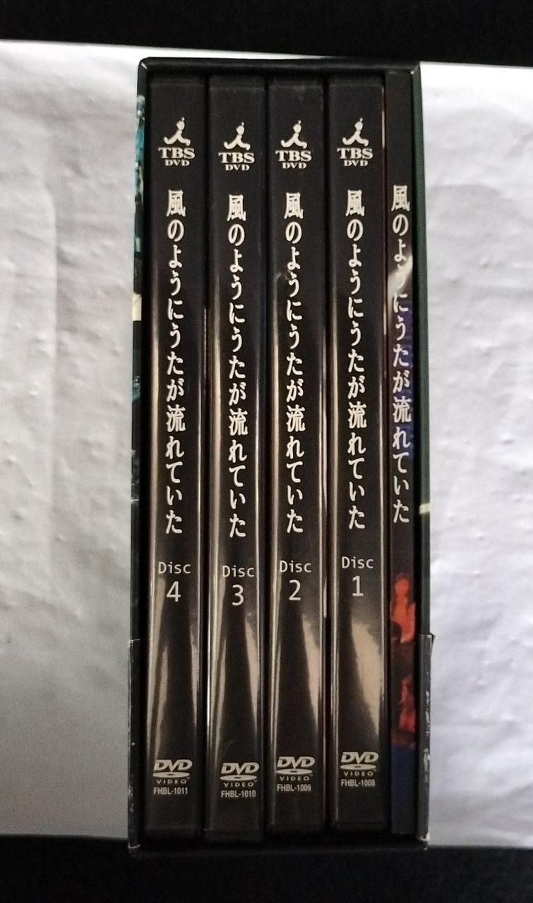 1〜4と歌詞カード付属