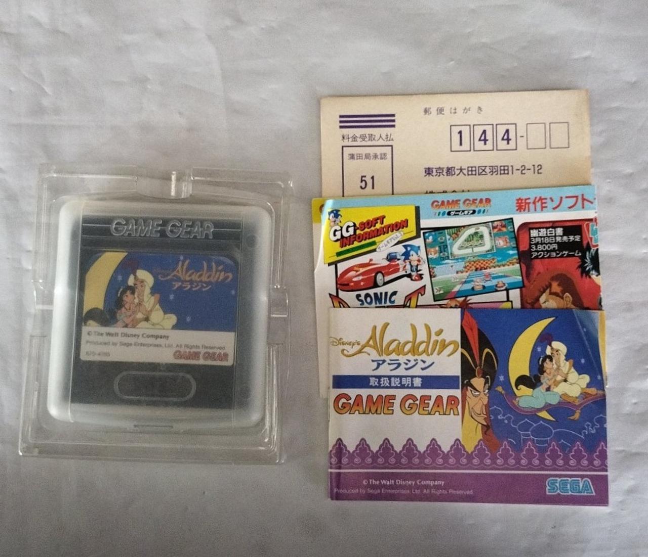 取説折れ、はがき変色あり