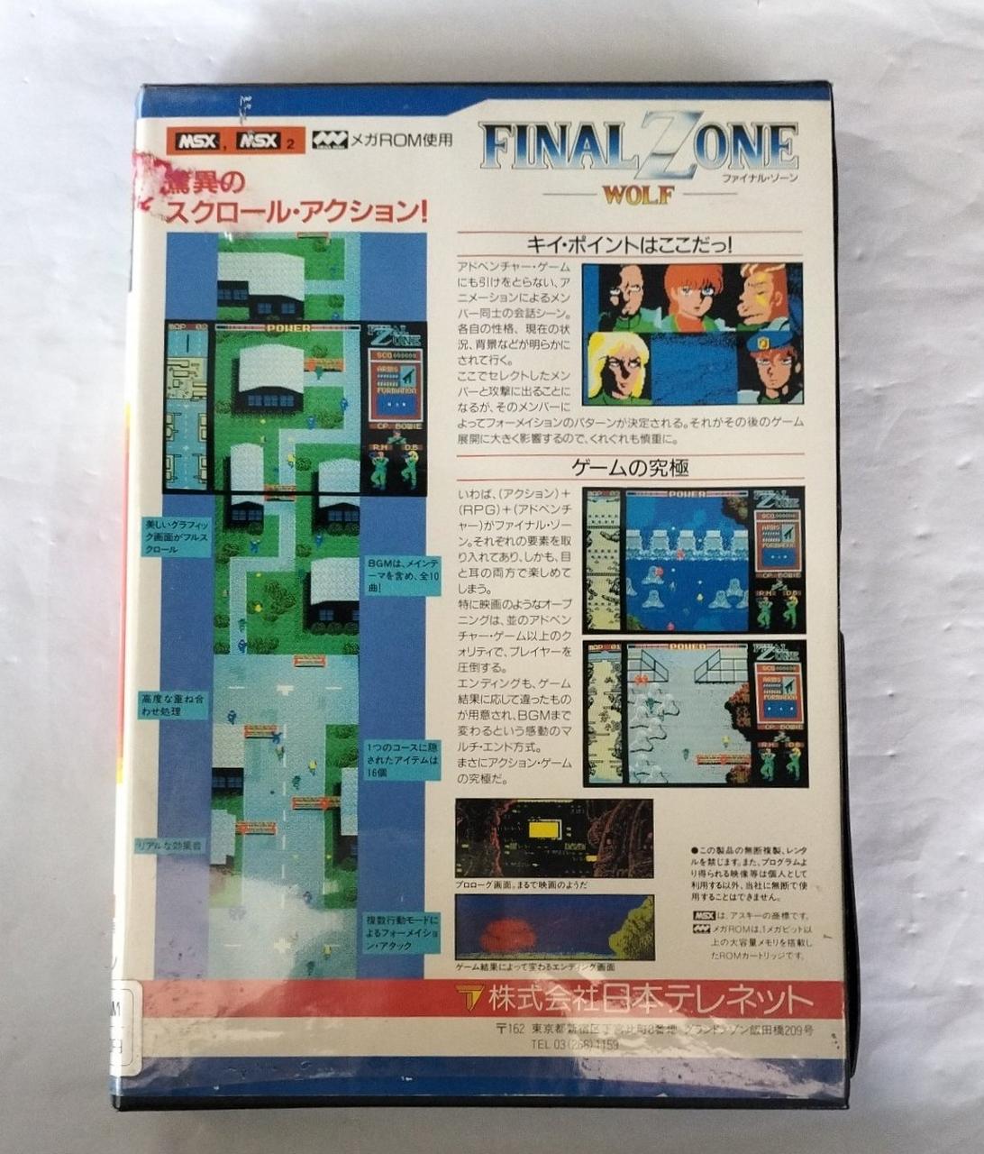 左上テープ跡あり