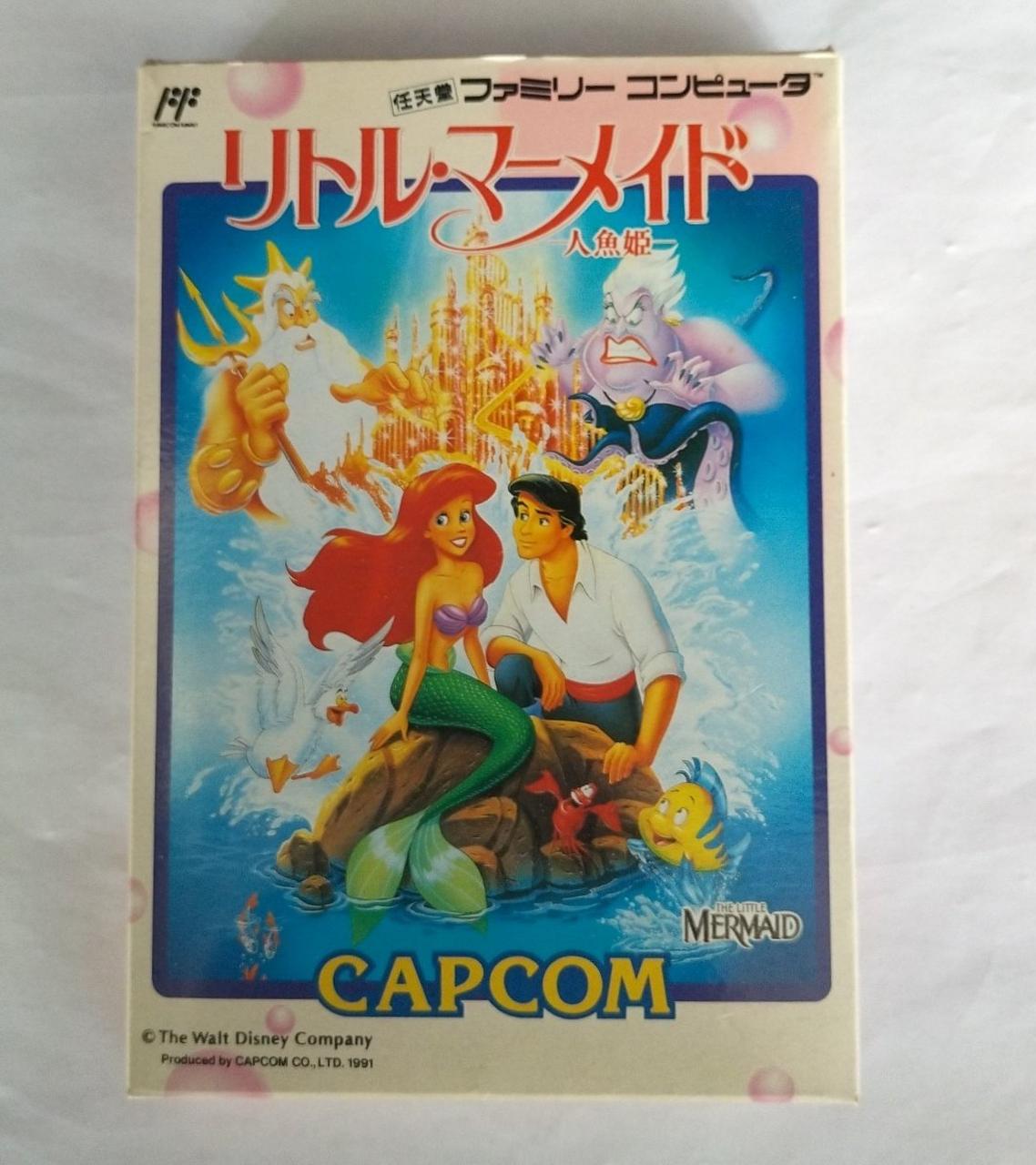 リトルマーメイド