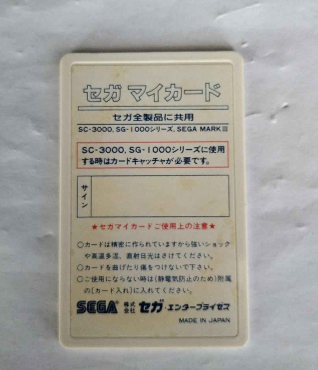 ヨゴレあります