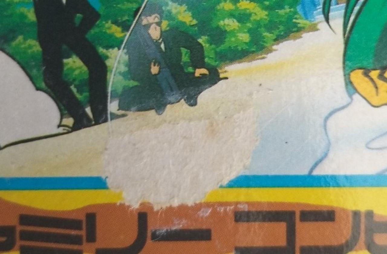 化粧箱破れあり