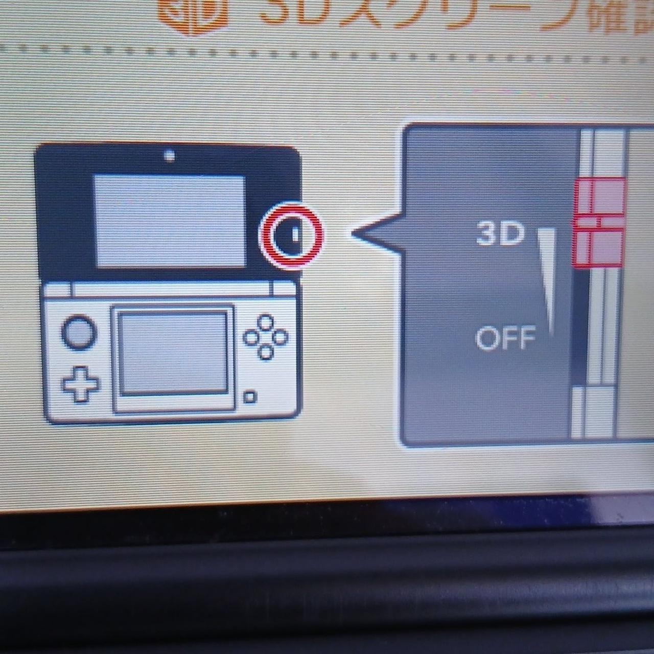 見辛いですが、中央ホワイトスポットあり